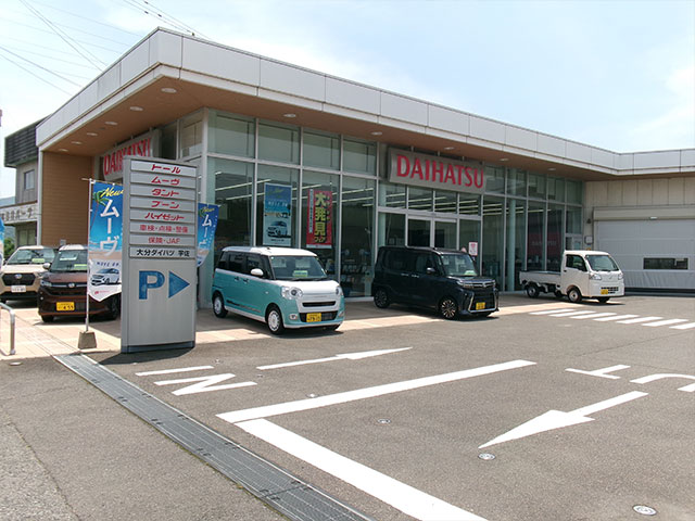 宇佐店 店舗外観